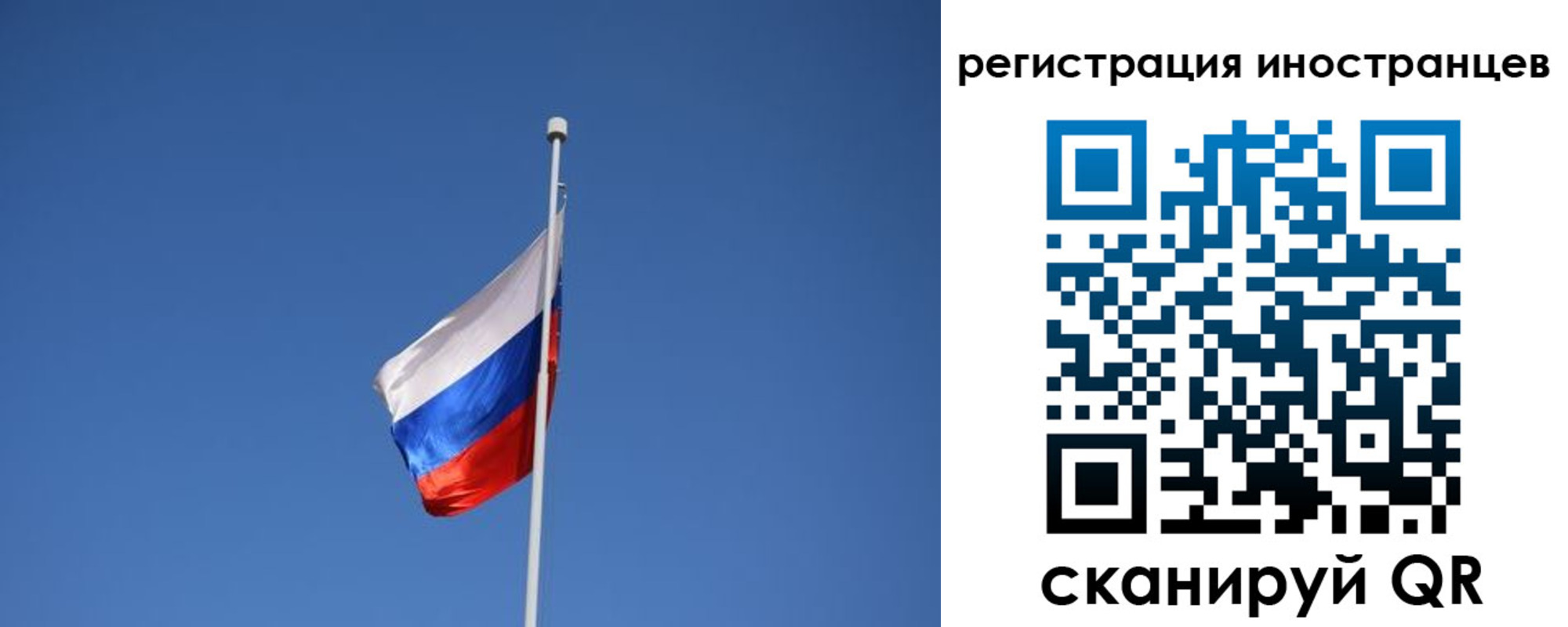 где прописаться в Острогожске